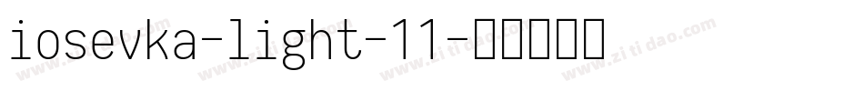 iosevka-light-11字体转换