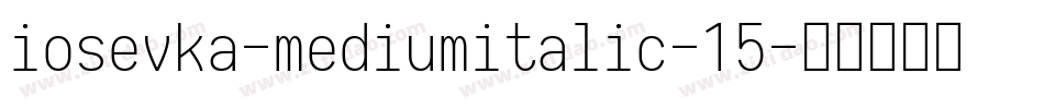 iosevka-mediumitalic-15字体转换