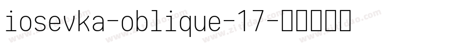 iosevka-oblique-17字体转换