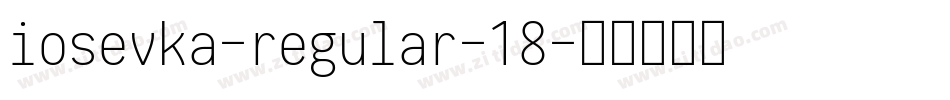 iosevka-regular-18字体转换