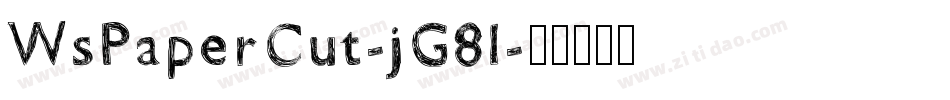 WsPaperCut-jG8l字体转换