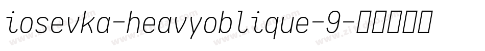 iosevka-heavyoblique-9字体转换