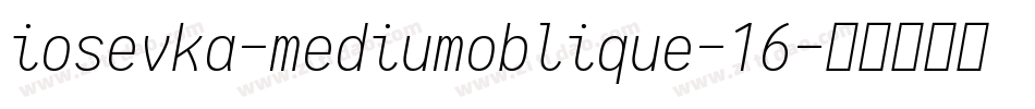 iosevka-mediumoblique-16字体转换