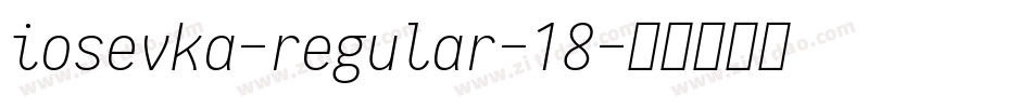 iosevka-regular-18字体转换