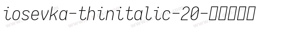 iosevka-thinitalic-20字体转换