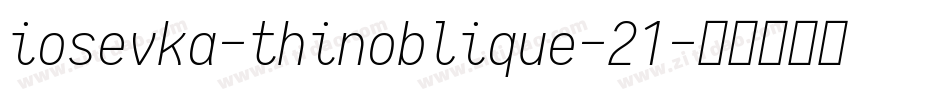 iosevka-thinoblique-21字体转换