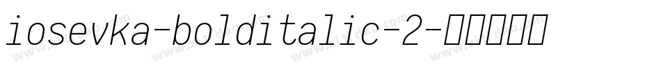 iosevka-bolditalic-2字体转换