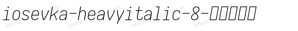 iosevka-heavyitalic-8字体转换