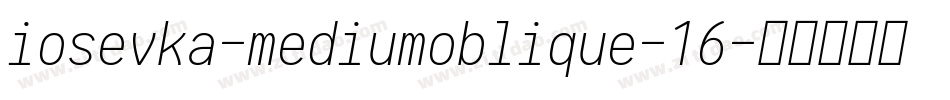 iosevka-mediumoblique-16字体转换