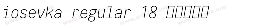 iosevka-regular-18字体转换