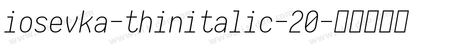 iosevka-thinitalic-20字体转换