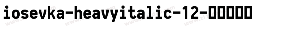 iosevka-heavyitalic-12字体转换