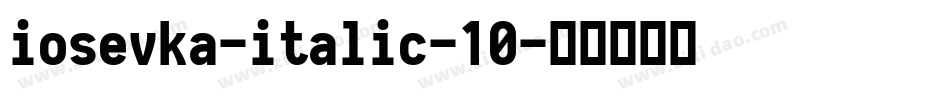 iosevka-italic-10字体转换