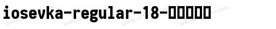 iosevka-regular-18字体转换