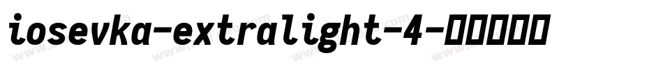 iosevka-extralight-4字体转换