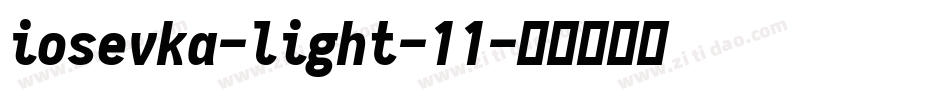 iosevka-light-11字体转换