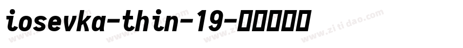 iosevka-thin-19字体转换