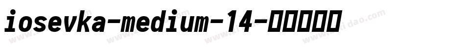iosevka-medium-14字体转换