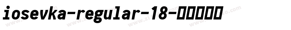 iosevka-regular-18字体转换