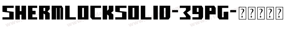 Shermlocksolid-39pG字体转换