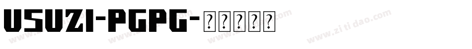 Usuzi-PgPg字体转换