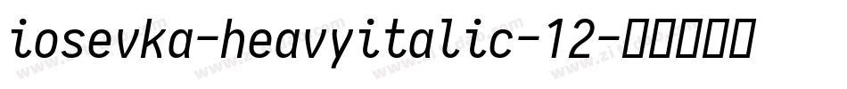iosevka-heavyitalic-12字体转换