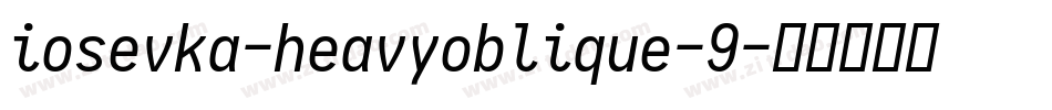 iosevka-heavyoblique-9字体转换
