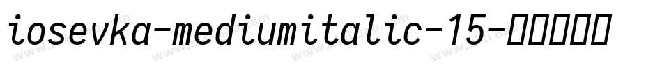 iosevka-mediumitalic-15字体转换