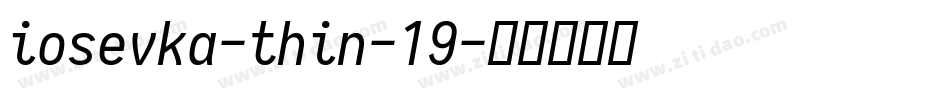 iosevka-thin-19字体转换