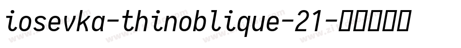 iosevka-thinoblique-21字体转换