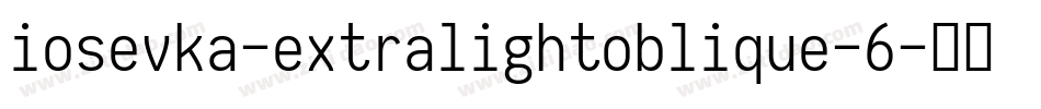 iosevka-extralightoblique-6字体转换