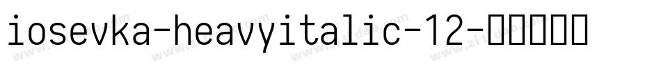 iosevka-heavyitalic-12字体转换