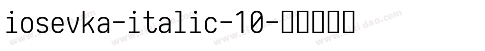 iosevka-italic-10字体转换