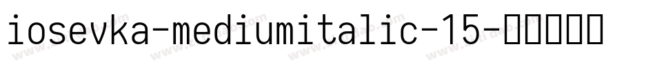 iosevka-mediumitalic-15字体转换