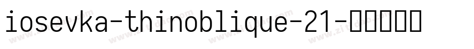 iosevka-thinoblique-21字体转换