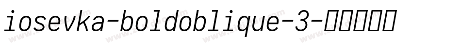 iosevka-boldoblique-3字体转换