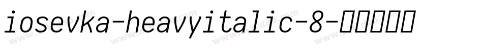iosevka-heavyitalic-8字体转换