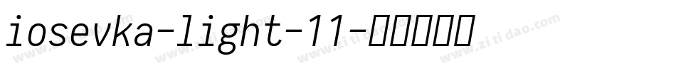 iosevka-light-11字体转换