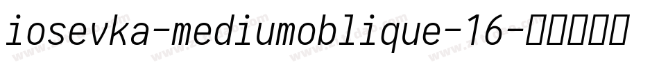 iosevka-mediumoblique-16字体转换