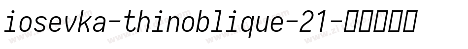 iosevka-thinoblique-21字体转换