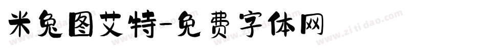 米兔图艾特字体转换