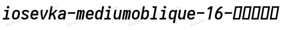 iosevka-mediumoblique-16字体转换