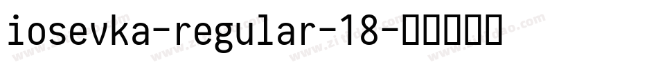 iosevka-regular-18字体转换