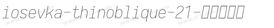 iosevka-thinoblique-21字体转换