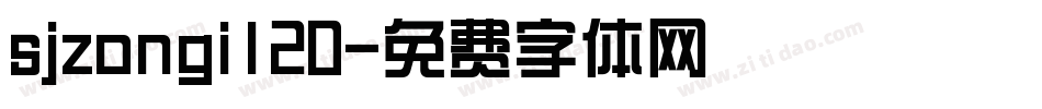 sjzongi120字体转换
