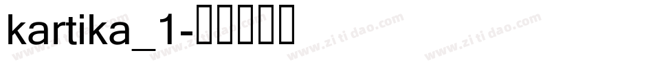 kartika_1字体转换