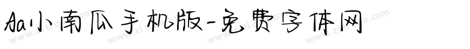 Aa小南瓜手机版字体转换