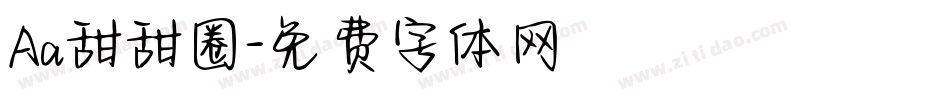 Aa甜甜圈字体转换