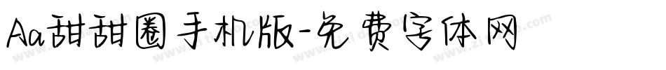 Aa甜甜圈手机版字体转换