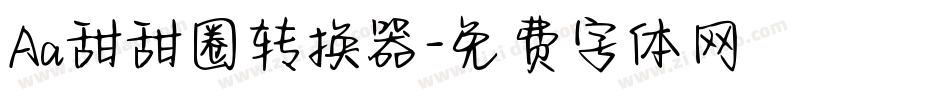Aa甜甜圈转换器字体转换